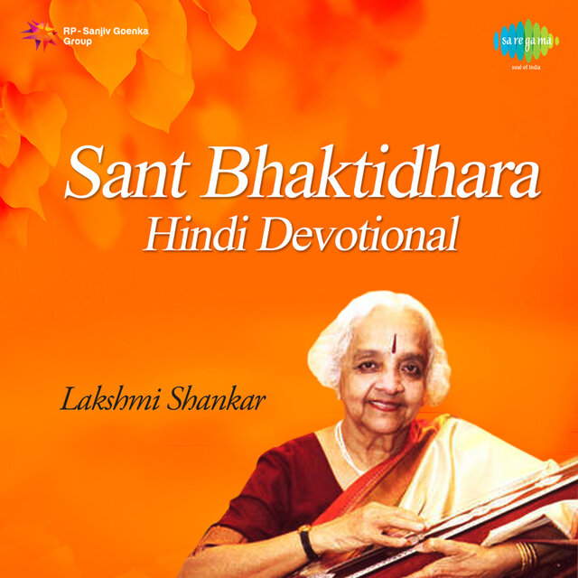 Sant Bhaktidhara Hindi Devotional