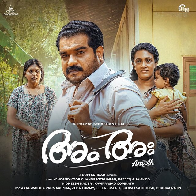 Am Ah (Original Motion Picture Soundtrack)