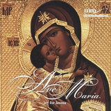 Vivaldi:  Dixit Dominus in D Major, RV 807: De torrente (Per soprano e orchestra)