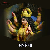 Mayariya