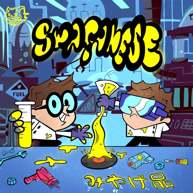 SWAGANESE