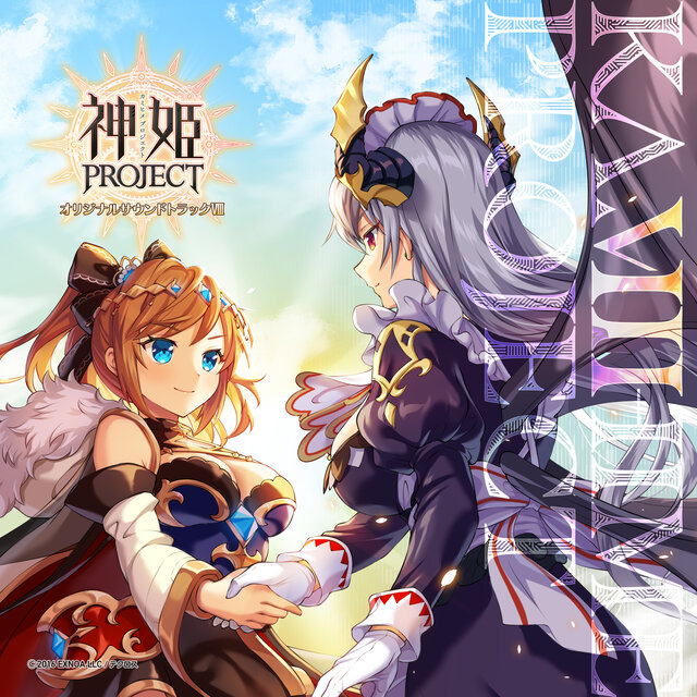 KAMIHIME PROJECT ORIGINAL SOUND TRACK VIII