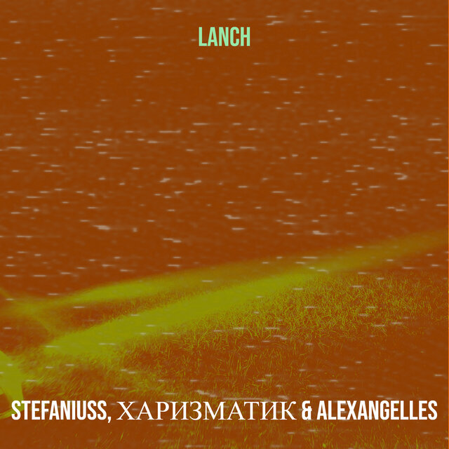 Lanch