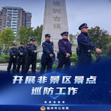 行走远方
