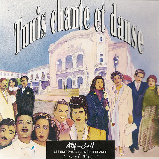 Tunis chante et danse