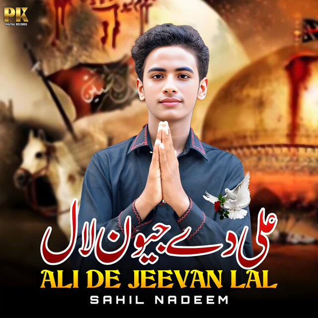 Ali De Jeevan Lal