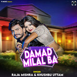 Damad Milal Ba