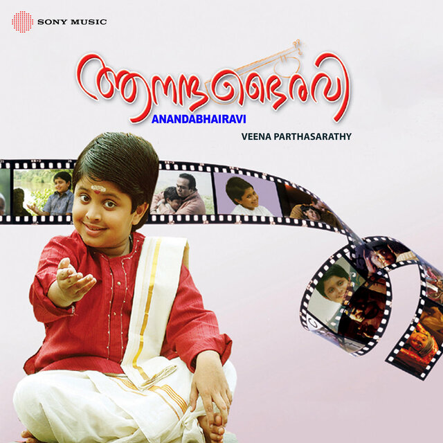 Anandabhairavi (Original Motion Picture Soundtrack)