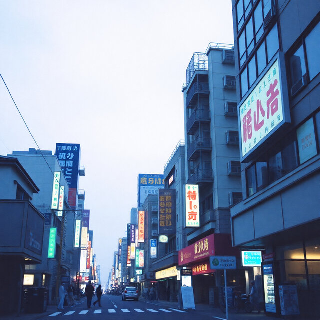 Sayonara