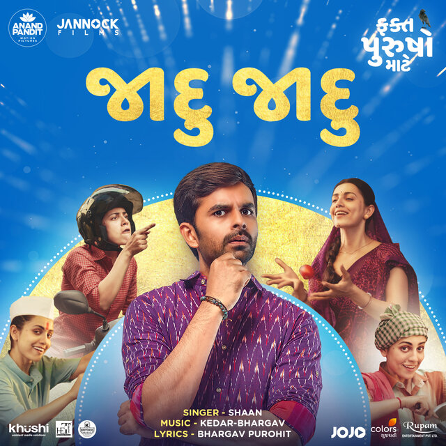 Jaadu Jaadu (From 
