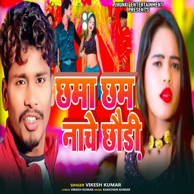 Chhama Chham Nache Chhodi