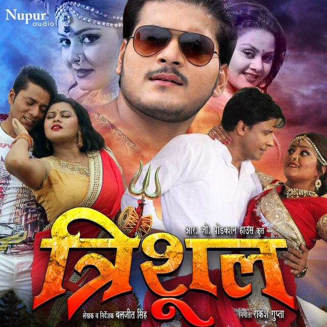Trishul (Original Motion Picture Soundtrack)