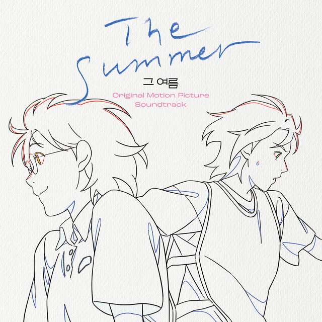 The Summer (Original Motion Picture Soundtrack)