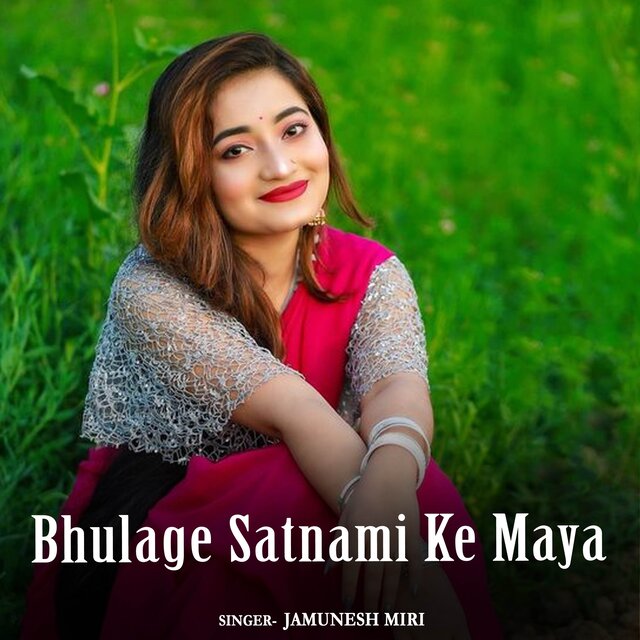 Bhulage Satnami Ke Maya