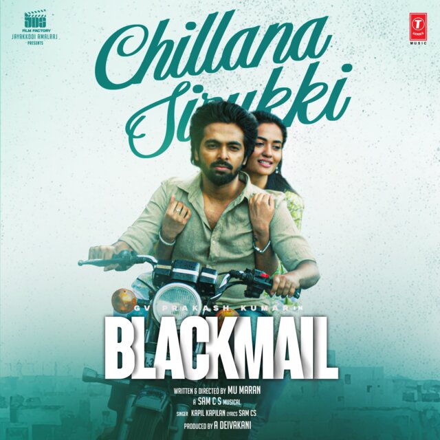 Chillana Sirukki (From 