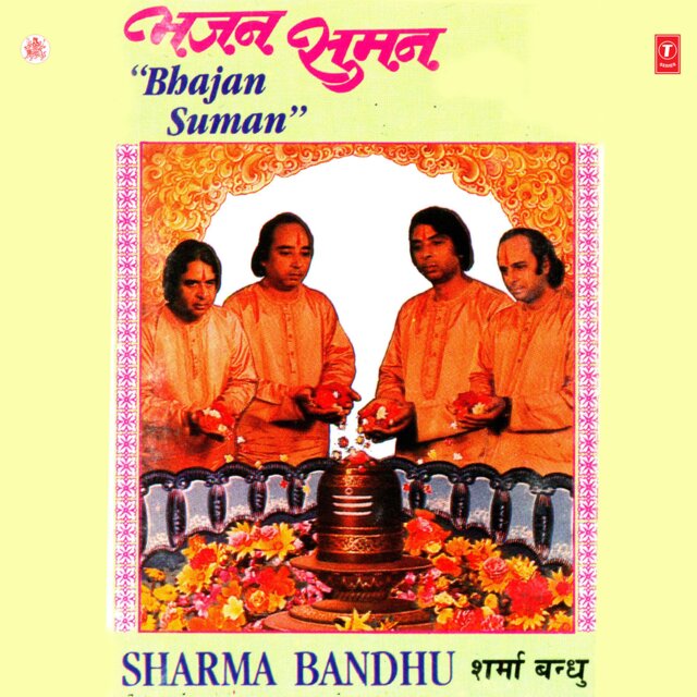 Bhajan Suman