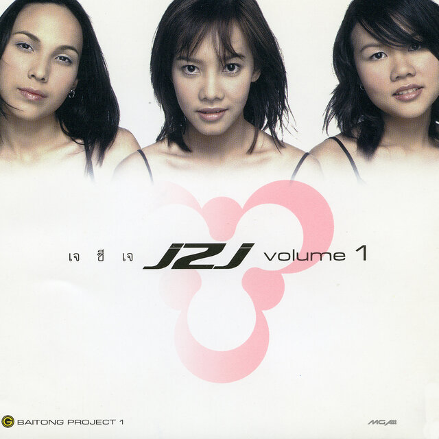 JZJ, Vol. 1
