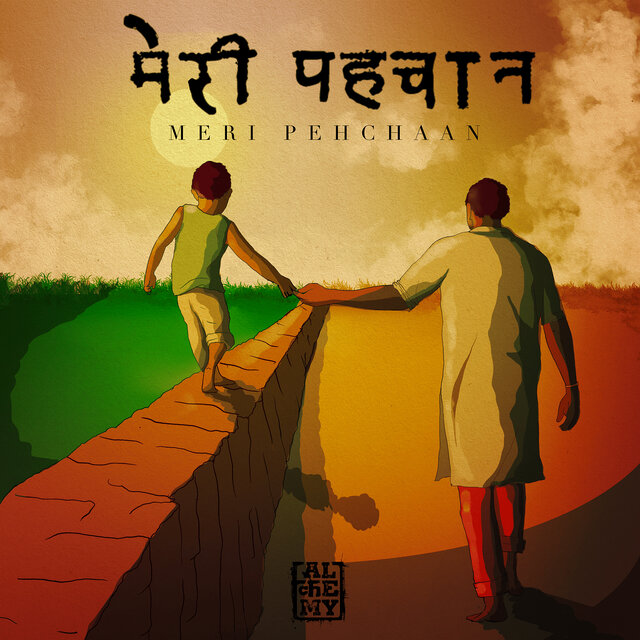 Meri Pehchaan