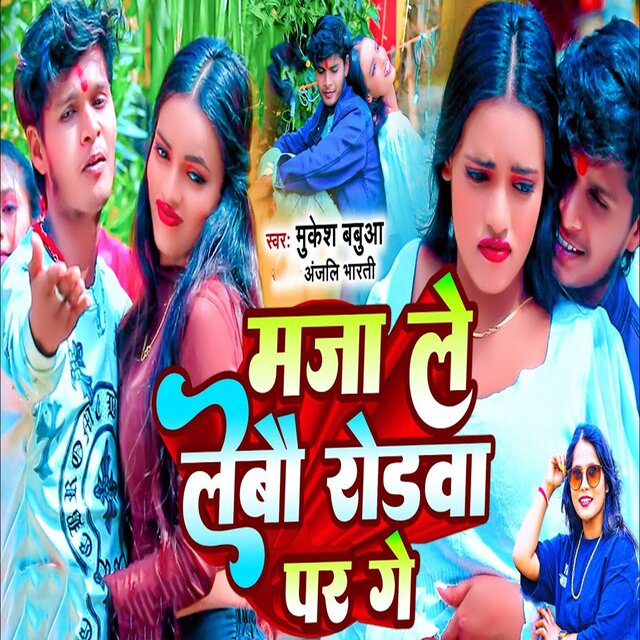 Maza Lebau Rodwa Par