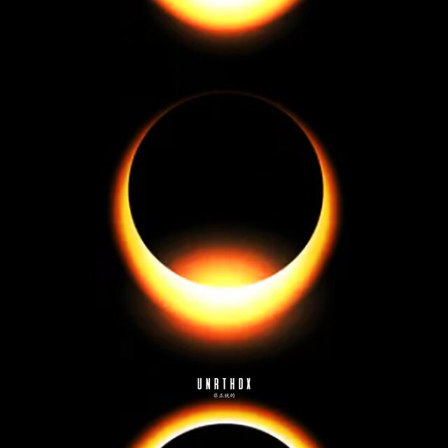 The Fourth Sun