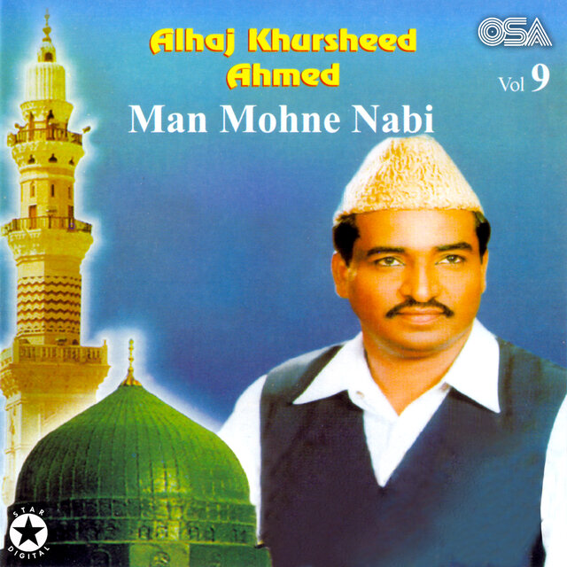Man Mohne Nabi, Vol. 9