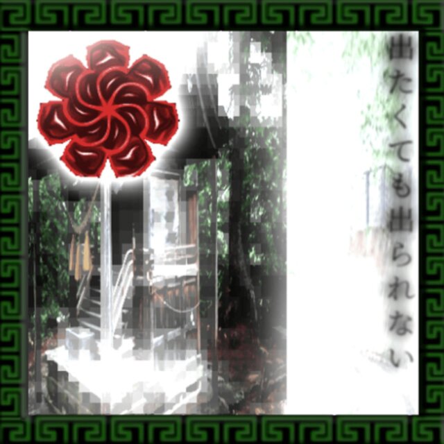 gateway_shrine