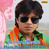 De Do Gori Ego Chumma Dil Deewana Baate Mausam Mastana Baate (From 