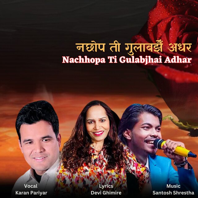 Nachhopa Ti Gulabjhai Adhar