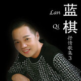 给我一个吻