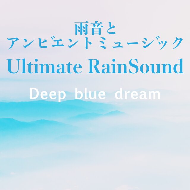 Ultimate Rainsound Ultimate Healing Ambient Music Collection for Sleeping / Meditation / Yoga / Spa / Massage / Work