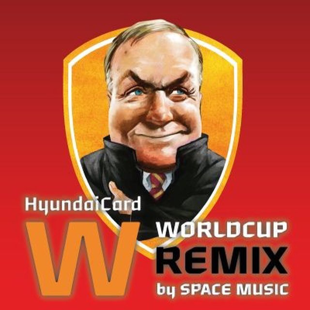 W-Song 응원가