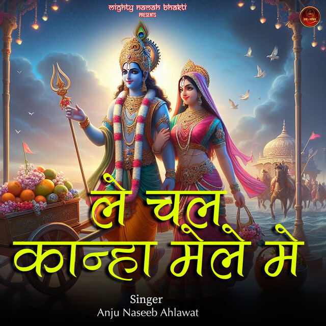 Le Chal Kanha Mele Mein