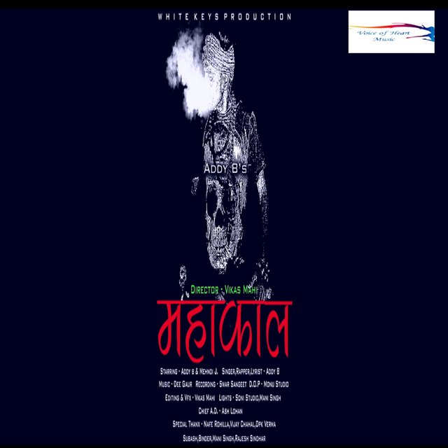 Mahakaal