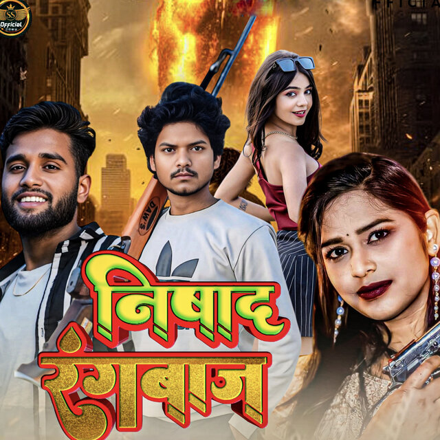 Nishad Rangbaaz