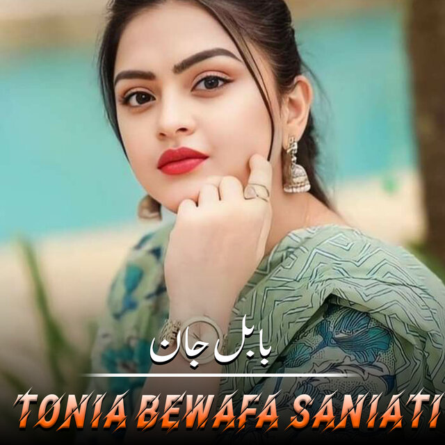 Tonia Bewafa Saniati