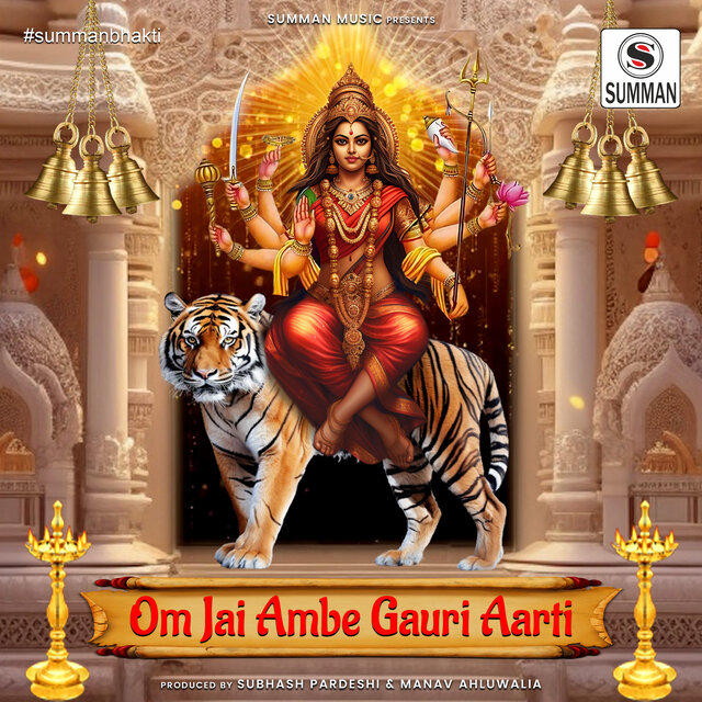 Om Jai Ambe Gauri (Durga Ji Ki Aarti)