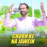 Chorh Ke Na Jawein