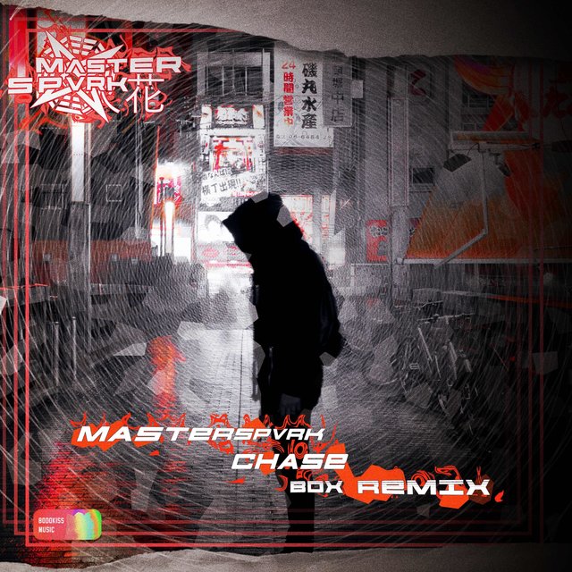 Chase (BDX Remix)
