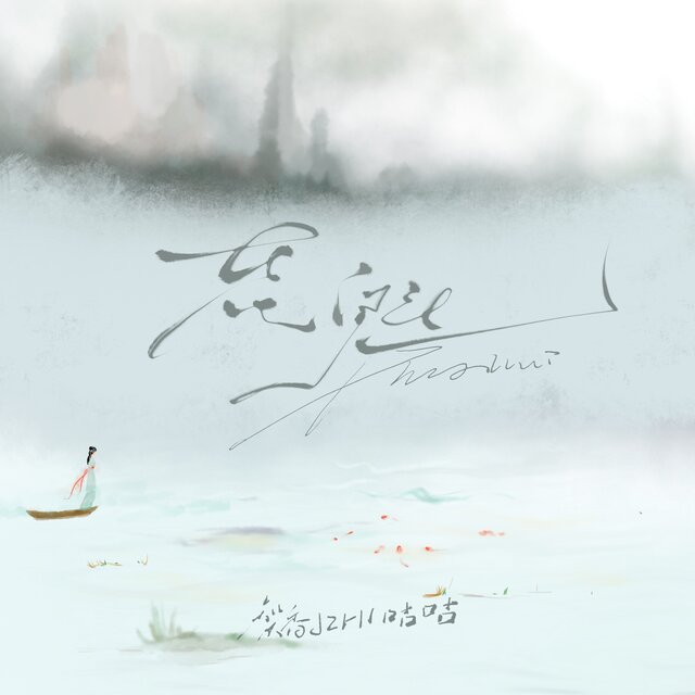 花魁