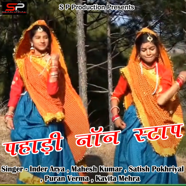Pahadi Non Stop (Pahadi)