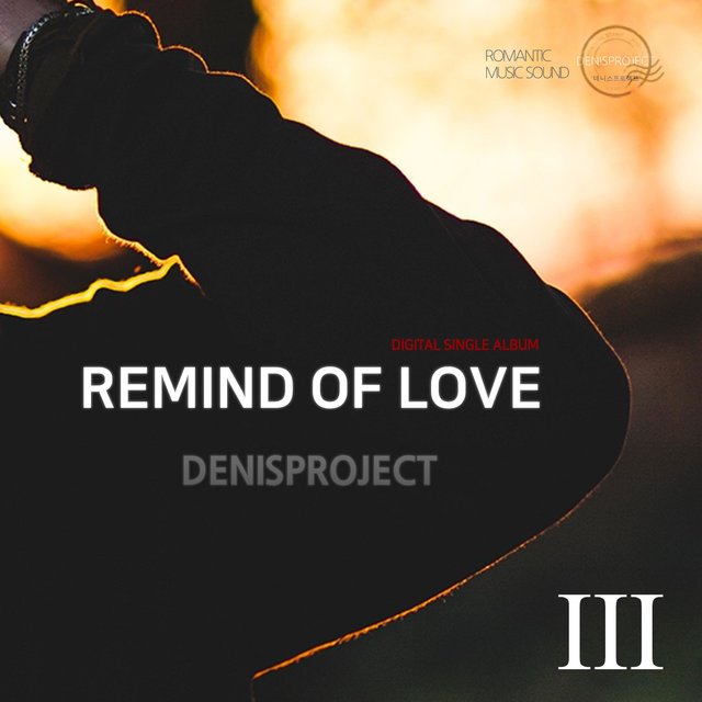 Remind Of Love 3
