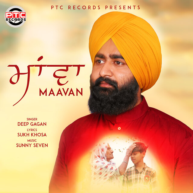 Maavan