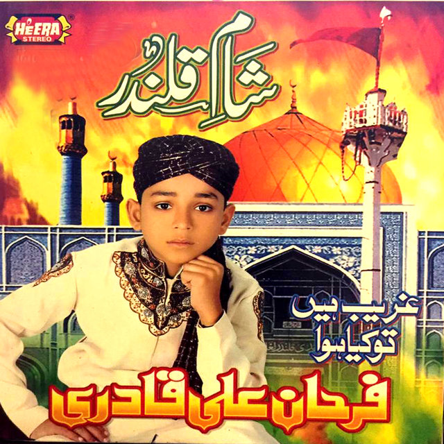 Sham E Qalandar