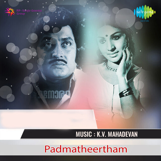 Padmatheertham (Original Motion Picture Soundtrack)