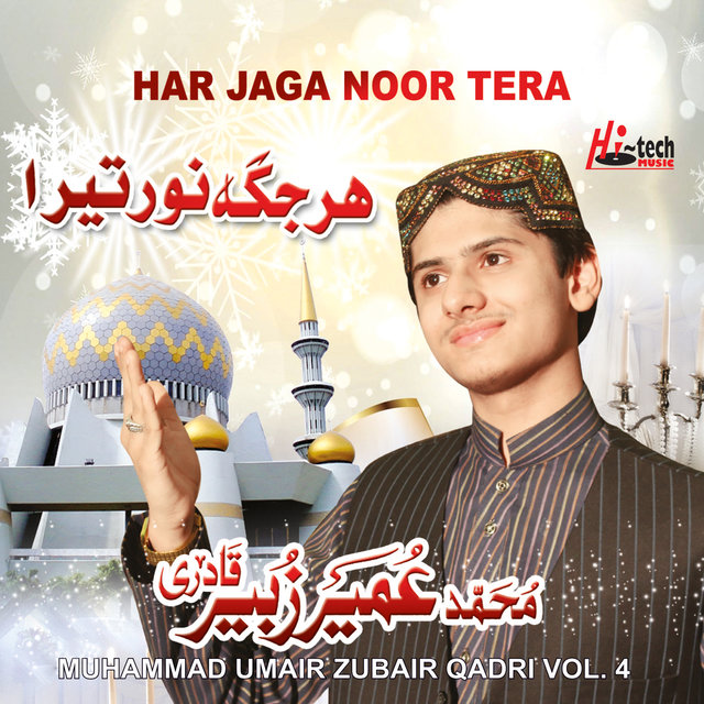 Har Jaga Noor Tera, Vol. 4 - Islamic Naats