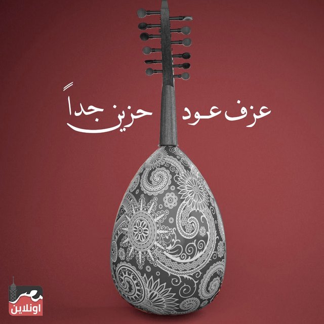 Best Of Oud