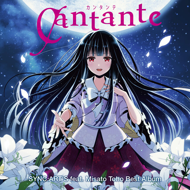 cantante