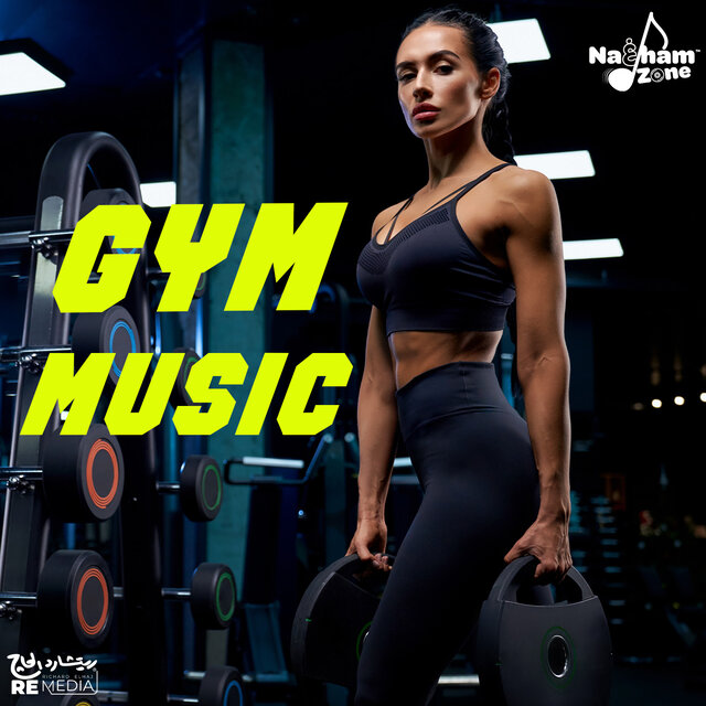 Gym Music (Workout Music)