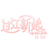 Fragile (Sub-Theme Song From 
