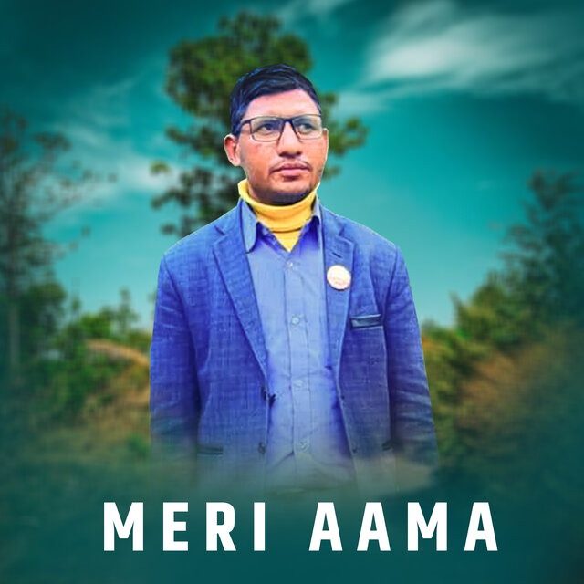 MERI AAMA